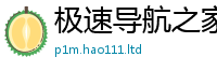 天天彩澳门天天彩今晚则2025新奥天天开好彩开奖结果